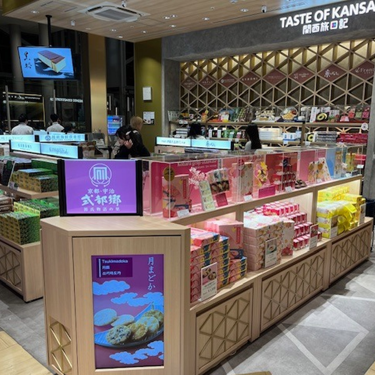 関西限定商品イメージ