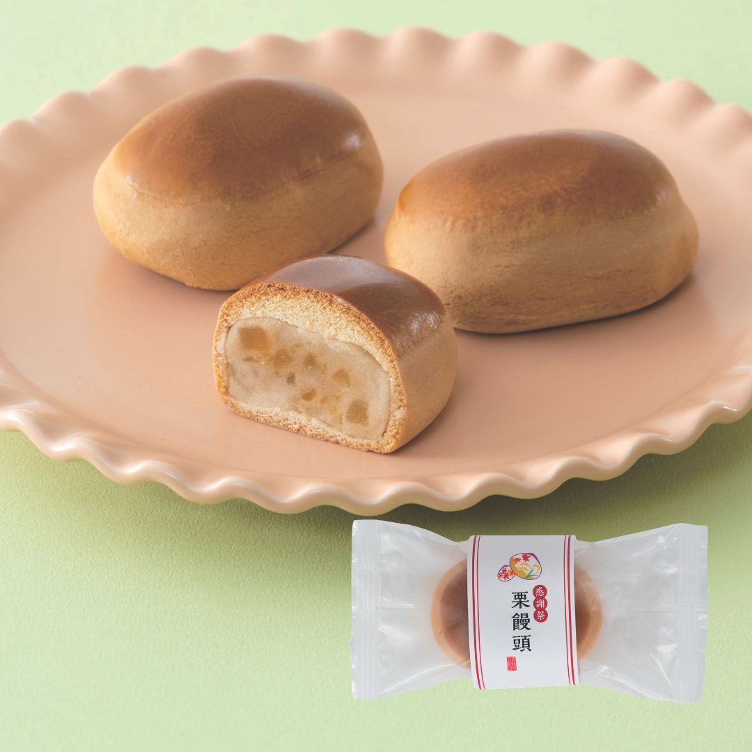 式部郷  栗饅頭