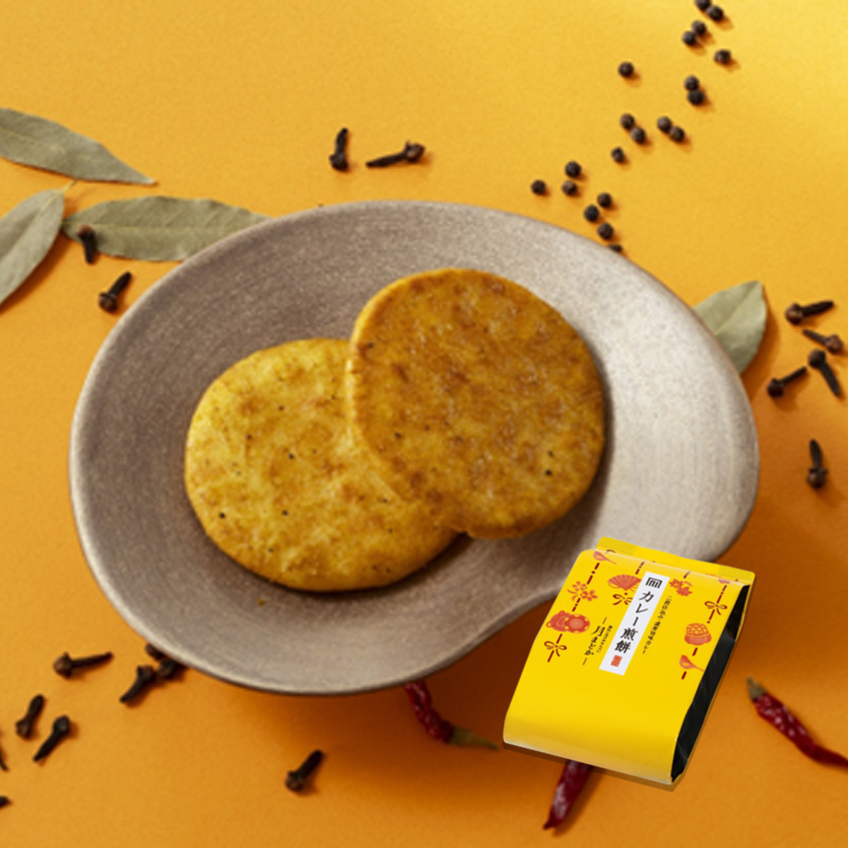 季節限定 月まどか　カレー ご愛食用