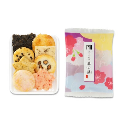 【春季限定】さくら紅葉 春の誘  ご愛食用ミニ (4袋入)