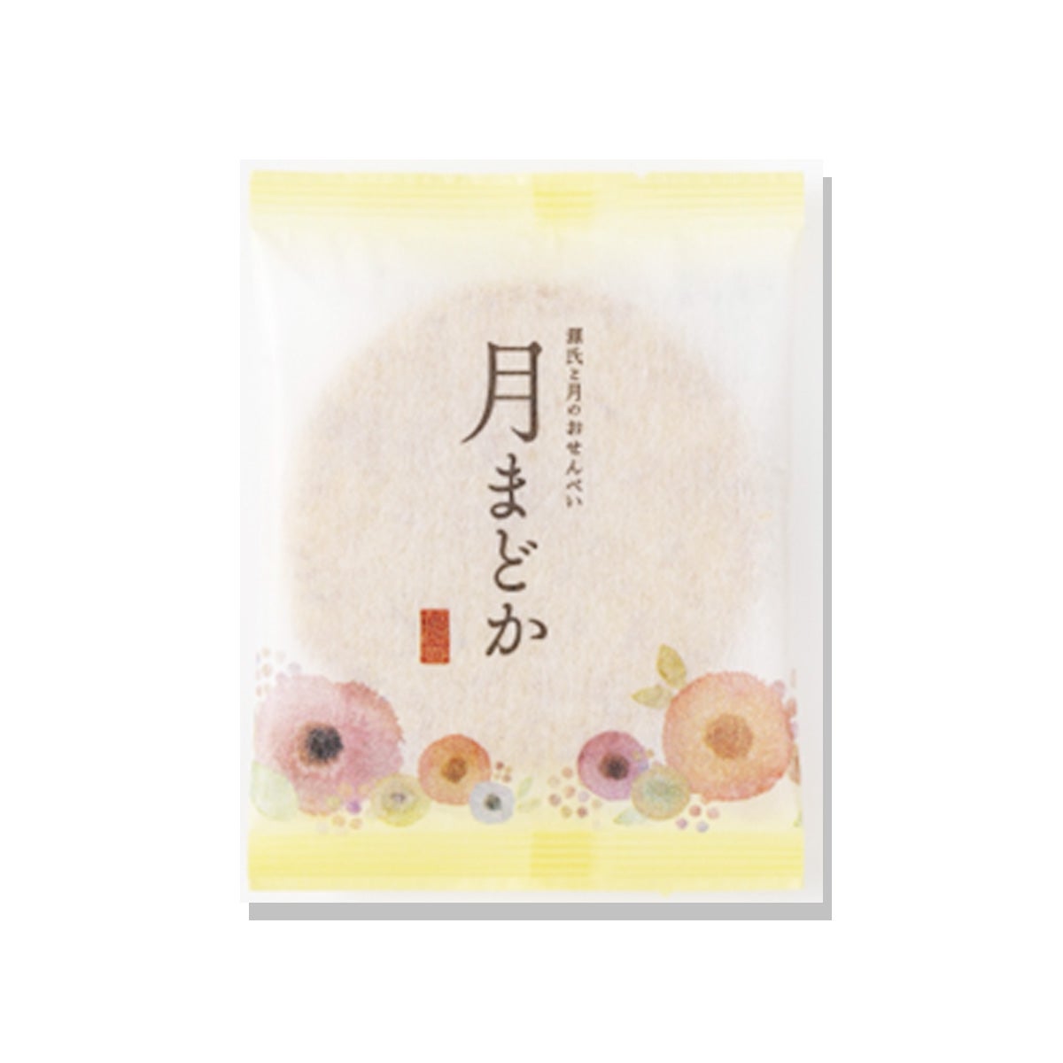 【季節限定】月まどか　カレー ご愛食用 8袋 ※熨斗・包装不可