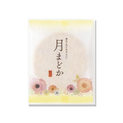 【季節限定】月まどか　カレー ご愛食用 8袋 ※熨斗・包装不可