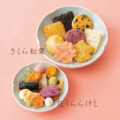 二菓あわせ－3袋入(専用手提げ付) （さくら紅葉×1袋、花うららけし×2袋）