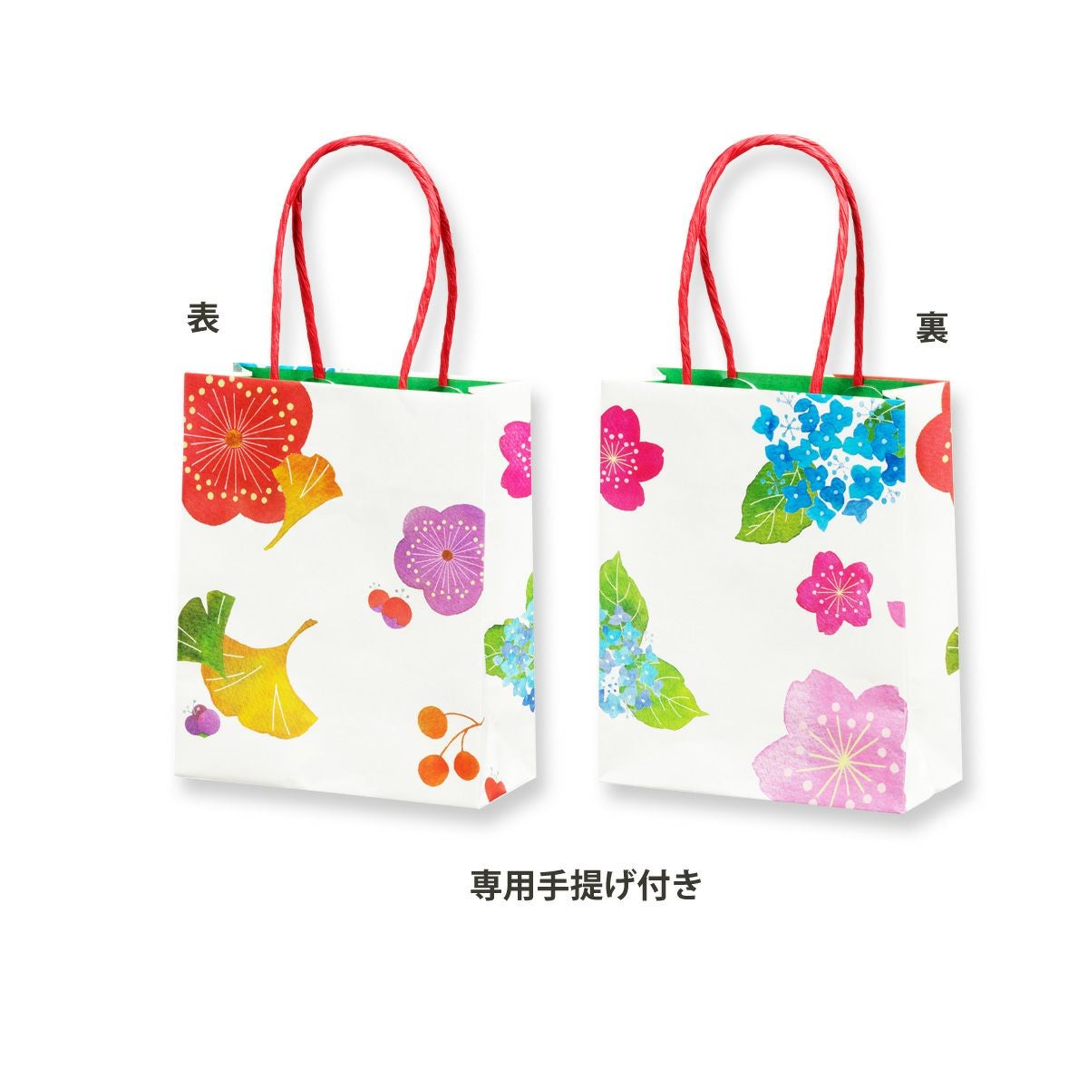 二菓あわせ－3袋入(専用手提げ付) （さくら紅葉×1袋、花うららけし×2袋）