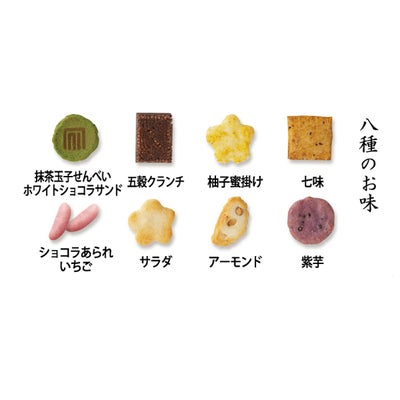 さくら紅葉 あられ＆ショコラ 愛食 (8ヶ入×4袋)