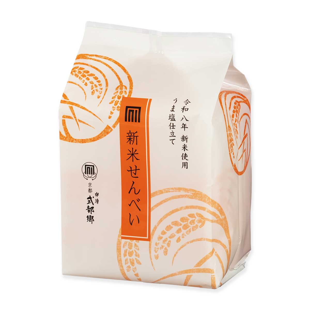 令和8年新米使用　新米せんべい　ご愛食用