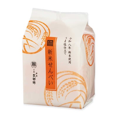令和8年新米使用　新米せんべい　ご愛食用