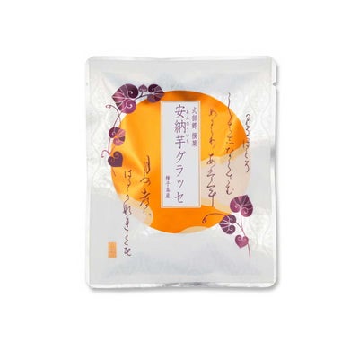 式部郷撰菓　安納芋グラッセ